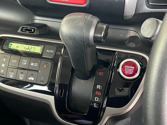 N-BOX GSSパッケージ 保証付1年 W電動ドア Iストップ ダブルエアバック HDDナビゲーションシステム TVナビ サイドカーテンエアバック 点検記録簿 1セグTV スマートキー&プッシュスタート DVD視聴可 横滑防止(29枚目)