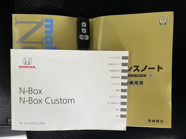 N-BOX GSSパッケージ 保証付1年 W電動ドア Iストップ ダブルエアバック HDDナビゲーションシステム TVナビ サイドカーテンエアバック 点検記録簿 1セグTV スマートキー&プッシュスタート DVD視聴可 横滑防止(61枚目)