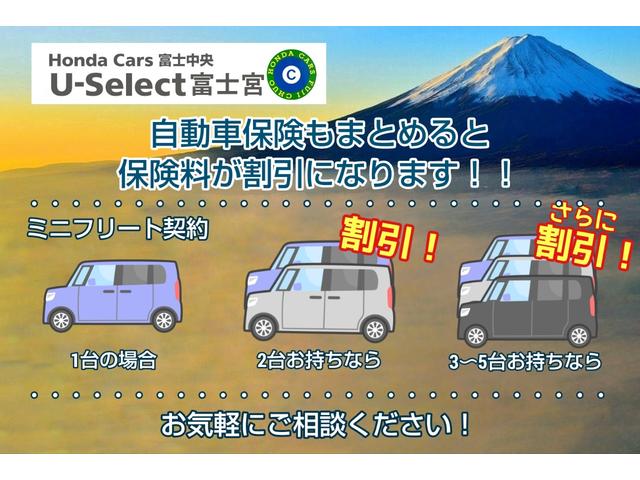 ステップワゴンスパーダ Ｚクールスピリット　保証付き１年　キーフリー　ナビＴＶ　横滑防止　記録簿付き　ＤＶＤ視聴可能　フルオートエアコン　パワーウインドウ　Ａクルーズ　運転席エアバック　パワステ　ワンセグ　ＡＢＳ　ＥＴＣ　エコアイドル（77枚目）