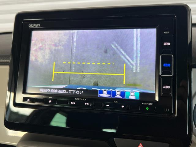 N-ONE オリジナル 保証付1年 追突被害軽減ブレーキ 記録簿 オートクルーズコントロール サイドエアバック ETC車載器 ナビ&TV ワンセグTV LEDライト WAB エアバッグ ABS 横滑り防止装置 キーフリー(24枚目)