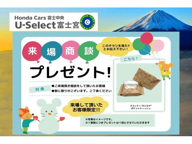 スペーシアカスタム ハイブリッドＧＳ　保証付き１年　前後誤発進抑制機能　ＥＳＰ　シートＨ　ナビ＆ＴＶ　ＤＶＤ再生　運転席助手席エアバック　ＥＴＣ車載器　ＬＥＤヘッドライト　記録簿　スマートキー　サイドエアバッグ　エアコン　アイストップ（80枚目）