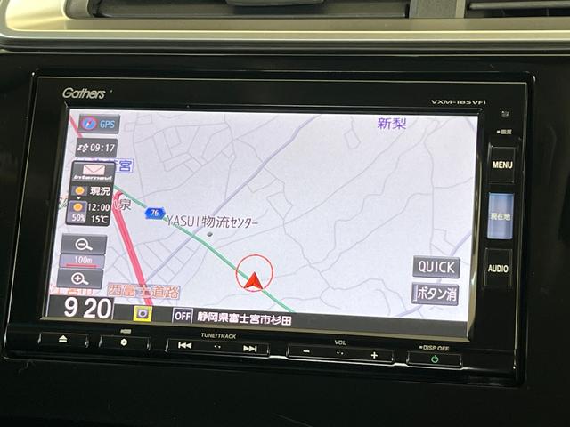 フィット １３Ｇ・Ｌホンダセンシング　保証１年付き　地デジフルセグＴＶ　ＥＴＣ車載器　ＤＶＤ再生可　ナビ＆ＴＶ　サイドカーテンエアバック　Ｄレコ　ＵＳＢ　リアカメラ　エアバック　パワーウインドウ　記録簿　キーフリーシステム　ＬＥＤライト（23枚目）