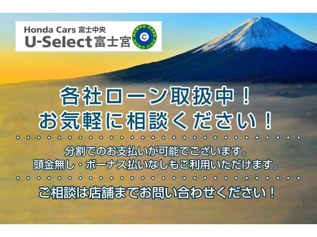 フィット １３Ｇ・Ｌホンダセンシング　保証１年付き　地デジフルセグＴＶ　ＥＴＣ車載器　ＤＶＤ再生可　ナビ＆ＴＶ　サイドカーテンエアバック　Ｄレコ　ＵＳＢ　リアカメラ　エアバック　パワーウインドウ　記録簿　キーフリーシステム　ＬＥＤライト（77枚目）