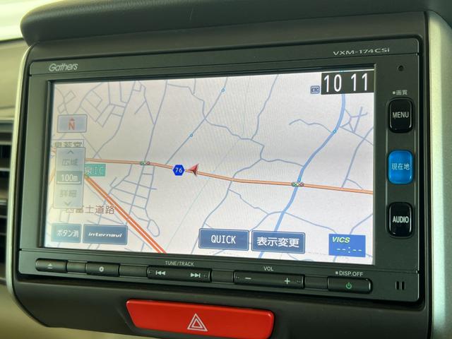 Ｎ－ＢＯＸ ＧＳＳパッケージ　保証付き１年　Ｗ電動ドア　ブレーキサポート　ダブルエアバック　サイドカーテンエアバック　点検記録簿　イモビ　１セグＴＶ　前席シートヒーター　スマートキー＆プッシュスタート　ＥＴＣ付き　キーレスエントリ（5枚目）