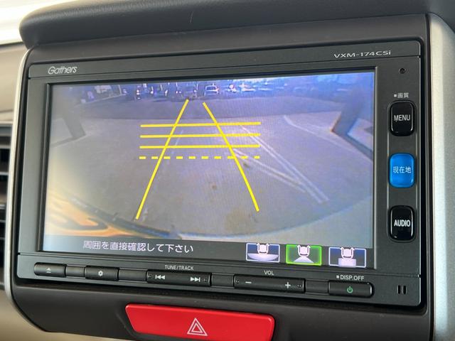 Ｎ－ＢＯＸ ＧＳＳパッケージ　保証付き１年　Ｗ電動ドア　ブレーキサポート　ダブルエアバック　サイドカーテンエアバック　点検記録簿　イモビ　１セグＴＶ　前席シートヒーター　スマートキー＆プッシュスタート　ＥＴＣ付き　キーレスエントリ（7枚目）