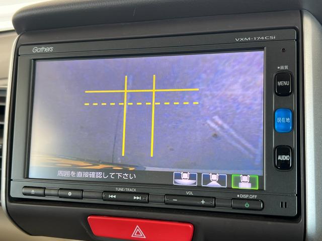 Ｎ－ＢＯＸ ＧＳＳパッケージ　保証付き１年　Ｗ電動ドア　ブレーキサポート　ダブルエアバック　サイドカーテンエアバック　点検記録簿　イモビ　１セグＴＶ　前席シートヒーター　スマートキー＆プッシュスタート　ＥＴＣ付き　キーレスエントリ（8枚目）