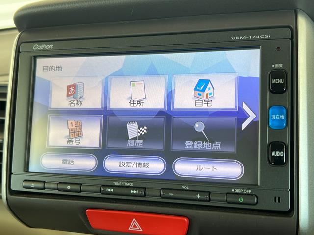 Ｎ－ＢＯＸ ＧＳＳパッケージ　保証付き１年　Ｗ電動ドア　ブレーキサポート　ダブルエアバック　サイドカーテンエアバック　点検記録簿　イモビ　１セグＴＶ　前席シートヒーター　スマートキー＆プッシュスタート　ＥＴＣ付き　キーレスエントリ（9枚目）