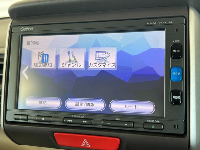 Ｎ－ＢＯＸ ＧＳＳパッケージ　保証付き１年　Ｗ電動ドア　ブレーキサポート　ダブルエアバック　サイドカーテンエアバック　点検記録簿　イモビ　１セグＴＶ　前席シートヒーター　スマートキー＆プッシュスタート　ＥＴＣ付き　キーレスエントリ（10枚目）