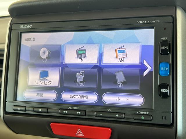 Ｎ－ＢＯＸ ＧＳＳパッケージ　保証付き１年　Ｗ電動ドア　ブレーキサポート　ダブルエアバック　サイドカーテンエアバック　点検記録簿　イモビ　１セグＴＶ　前席シートヒーター　スマートキー＆プッシュスタート　ＥＴＣ付き　キーレスエントリ（11枚目）