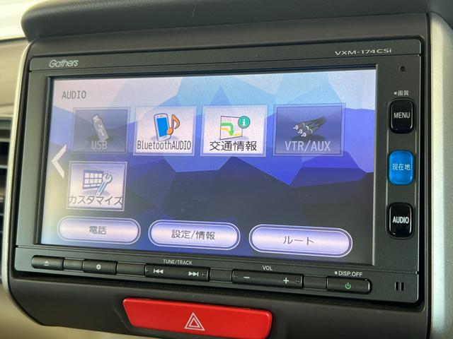 Ｎ－ＢＯＸ ＧＳＳパッケージ　保証付き１年　Ｗ電動ドア　ブレーキサポート　ダブルエアバック　サイドカーテンエアバック　点検記録簿　イモビ　１セグＴＶ　前席シートヒーター　スマートキー＆プッシュスタート　ＥＴＣ付き　キーレスエントリ（12枚目）