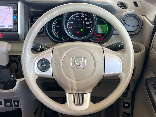 Ｎ－ＢＯＸ ＧＳＳパッケージ　保証付き１年　Ｗ電動ドア　ブレーキサポート　ダブルエアバック　サイドカーテンエアバック　点検記録簿　イモビ　１セグＴＶ　前席シートヒーター　スマートキー＆プッシュスタート　ＥＴＣ付き　キーレスエントリ（15枚目）