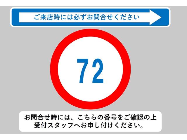 Ｎ－ＢＯＸ ＧＳＳパッケージ　保証付き１年　Ｗ電動ドア　ブレーキサポート　ダブルエアバック　サイドカーテンエアバック　点検記録簿　イモビ　１セグＴＶ　前席シートヒーター　スマートキー＆プッシュスタート　ＥＴＣ付き　キーレスエントリ（72枚目）