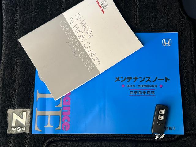 Ｎ－ＷＧＮカスタム Ｌ　保証付き２年　キーレス　カーテンエアバッグ　ＬＥＤヘッド　ＶＳＡ　記録簿　Ｒカメラ　フルセグ　衝突被害軽減ブレーキ　オートエアコン　クルコン　スマートキー　パワステ　シートヒーター　ＤＶＤ　ＵＳＢ（52枚目）