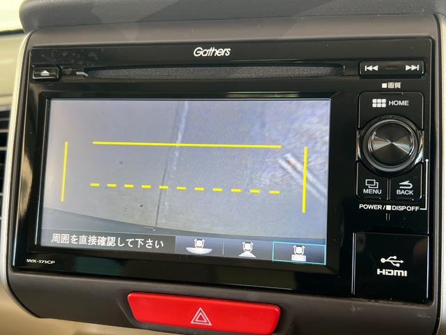 Ｎ－ＢＯＸ ＧＳＳパッケージ　保証付き１年　ダブルエアバック　両側スライド　点検記録簿　イモビ　１セグＴＶ　前席シートヒーター　スマートキー＆プッシュスタート　ＥＴＣ付き　フルオートエアコン　キーレスエントリ　パワーウインドウ（8枚目）