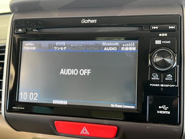 Ｎ－ＢＯＸ ＧＳＳパッケージ　保証付き１年　ダブルエアバック　両側スライド　点検記録簿　イモビ　１セグＴＶ　前席シートヒーター　スマートキー＆プッシュスタート　ＥＴＣ付き　フルオートエアコン　キーレスエントリ　パワーウインドウ（9枚目）