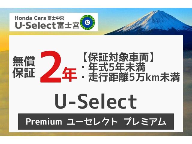 Ｎ－ＷＧＮ Ｌホンダセンシング　保証付き２年　ＥＴＣ装備　Ｂモニタ　誤発進抑制　ワンセグＴＶ　シートヒータ　横滑り防止機能　セキュリティアラーム　キーフリー　スマートキー　サイドカーテンエアバック　クルーズコントロール　記録簿（2枚目）