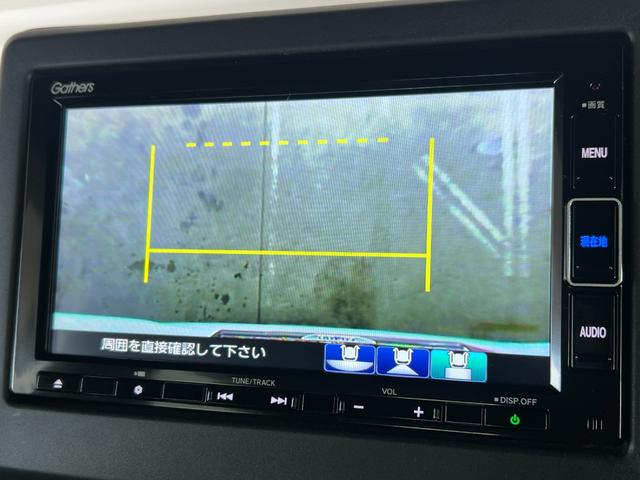 Ｎ－ＢＯＸカスタム Ｌ　保証付き２年　両席電動スライドドア　サイドエアバッグ　ナビＴＶ　Ａストップ　シートヒータ　点検記録簿　キーフリーシステム　ＬＥＤライト　リアカメ　クルーズコントロール　ＡＣ　ＤＶＤ視聴可能　スマキー（11枚目）