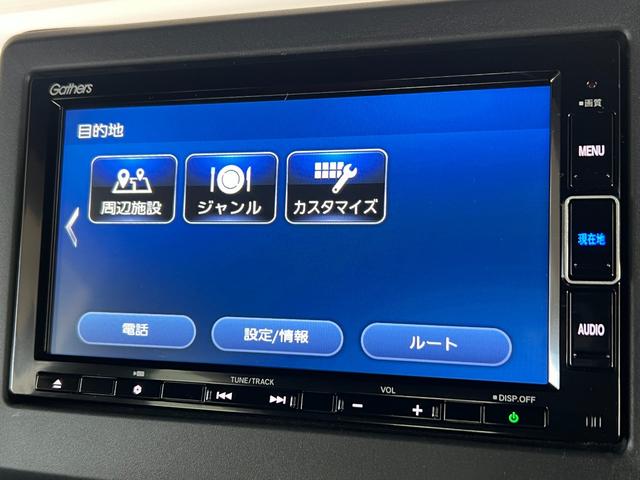 Ｎ－ＢＯＸカスタム Ｌ　保証付き２年　両席電動スライドドア　サイドエアバッグ　ナビＴＶ　Ａストップ　シートヒータ　点検記録簿　キーフリーシステム　ＬＥＤライト　リアカメ　クルーズコントロール　ＡＣ　ＤＶＤ視聴可能　スマキー（13枚目）