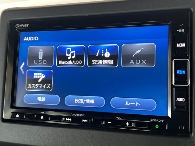 Ｎ－ＢＯＸカスタム Ｌ　保証付き２年　両席電動スライドドア　サイドエアバッグ　ナビＴＶ　Ａストップ　シートヒータ　点検記録簿　キーフリーシステム　ＬＥＤライト　リアカメ　クルーズコントロール　ＡＣ　ＤＶＤ視聴可能　スマキー（15枚目）