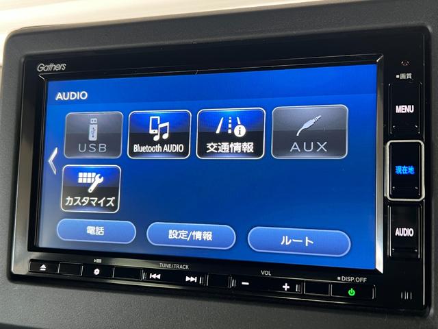 Ｎ－ＢＯＸカスタム Ｌ　保証付き２年　両席電動スライドドア　サイドエアバッグ　ナビＴＶ　Ａストップ　シートヒータ　点検記録簿　キーフリーシステム　ＬＥＤライト　リアカメ　クルーズコントロール　ＡＣ　ＤＶＤ視聴可能　スマキー（17枚目）