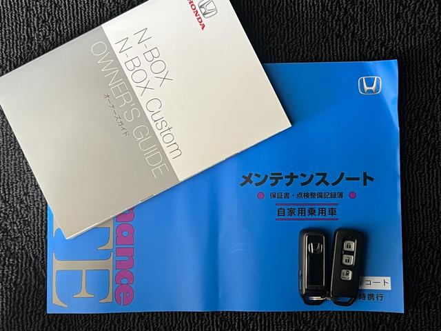 Ｎ－ＢＯＸカスタム Ｌ　保証付き２年　両席電動スライドドア　サイドエアバッグ　ナビＴＶ　Ａストップ　シートヒータ　点検記録簿　キーフリーシステム　ＬＥＤライト　リアカメ　クルーズコントロール　ＡＣ　ＤＶＤ視聴可能　スマキー（58枚目）