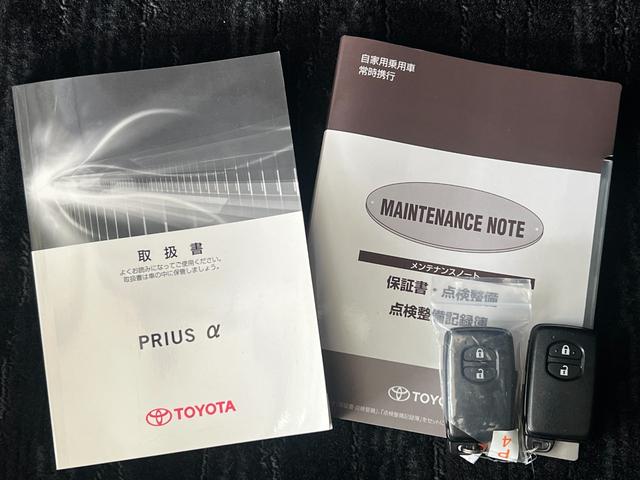 プリウスアルファ Ｓ　保証付き１年（51枚目）