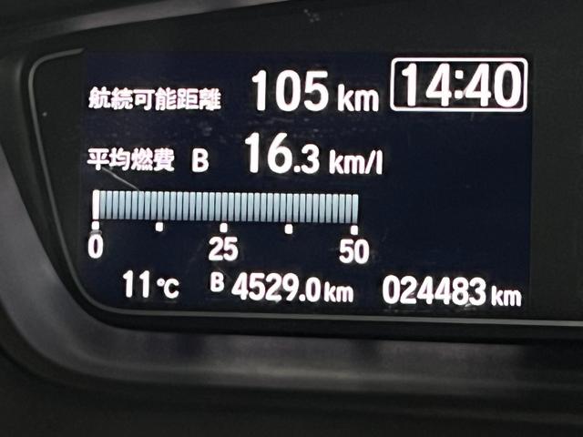 Ｎ－ＢＯＸカスタム Ｇ・ＥＸ　保証付き１年　ＬＥＤ　ＤＶＤ再生　ナビＴＶ　スマートキー　パワステ　パワーウィンドウ　記録簿　ＡＢＳ　オートエアコン　盗難防止システム　ＥＴＣ　サイドエアバック　アイドリングストップ　バックモニター（17枚目）