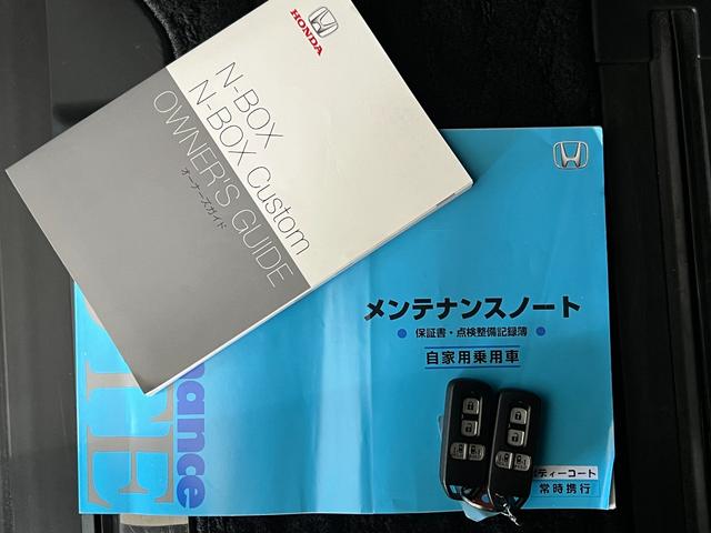 Ｎ－ＢＯＸカスタム Ｇ・ＥＸ　保証付き１年　ＬＥＤ　ＤＶＤ再生　ナビＴＶ　スマートキー　パワステ　パワーウィンドウ　記録簿　ＡＢＳ　オートエアコン　盗難防止システム　ＥＴＣ　サイドエアバック　アイドリングストップ　バックモニター（57枚目）