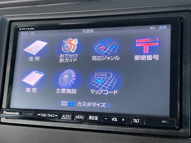 Ｎ－ＷＧＮ Ｇ　保証付き１年　ナビＴＶ　スマートキーシステム　イモビライザー　ＡＡＣ　Ｂカメラ　キーレスキー　運転席エアバック　ＤＶＤ再生　整備点検記録簿　ＥＴＣ　運転席助手席エアバック　横滑り防止機能　ＰＷ　ＰＳ（11枚目）