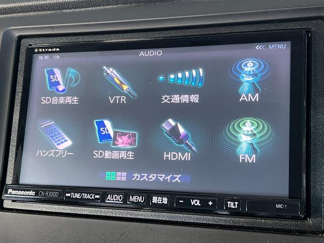 Ｎ－ＷＧＮ Ｇ　保証付き１年　ナビＴＶ　スマートキーシステム　イモビライザー　ＡＡＣ　Ｂカメラ　キーレスキー　運転席エアバック　ＤＶＤ再生　整備点検記録簿　ＥＴＣ　運転席助手席エアバック　横滑り防止機能　ＰＷ　ＰＳ（12枚目）