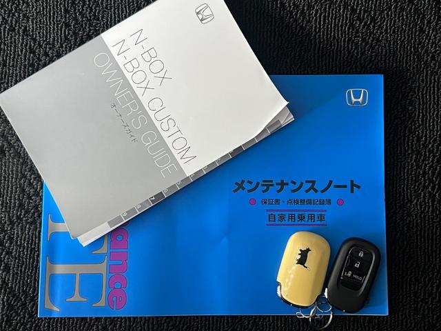 N-BOX スロープ 保証付き2年 USB 福祉車両 ETC Bカメラ アイドリングストップ スマートキー クルーズコントロール 衝突被害軽減システム エアコン 地デジ ESC LEDライト PW(54枚目)