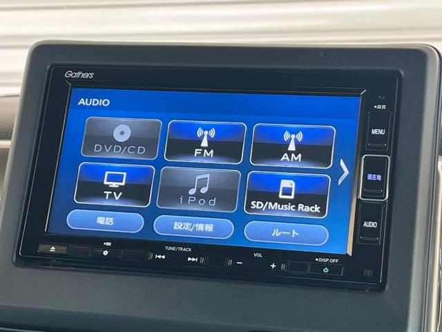 Ｎ－ＢＯＸカスタム Ｌターボスタイル＋ブラック　保証付き２年　ターボエンジン　スマ－トキ－　エアバック　横滑り防止機能　ナビ＆ＴＶ　サイドカーテンエアバック　Ｄレコ　ＵＳＢ接続　クルーズコントロール　助手席エアバッグ　地デジ　セキュリティアラーム（24枚目）