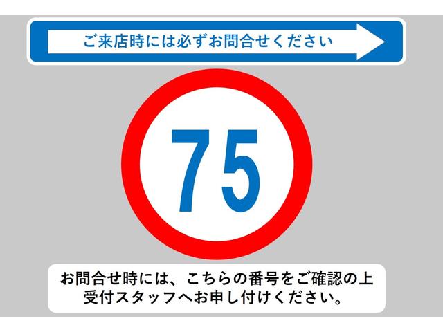 Ｎ－ＢＯＸカスタム Ｌターボスタイル＋ブラック　保証付き２年　ターボエンジン　スマ－トキ－　エアバック　横滑り防止機能　ナビ＆ＴＶ　サイドカーテンエアバック　Ｄレコ　ＵＳＢ接続　クルーズコントロール　助手席エアバッグ　地デジ　セキュリティアラーム（69枚目）
