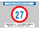 お問合せ時には、こちらの番号をご確認の上受付スタッフへお申し付けください！当店では、遠方販売は掲載から３ヶ月の期間を設けております。静岡県以外のお客様は必ずお問合せお願いいたします。