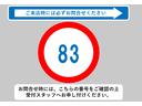 お問合せ時には、こちらの番号をご確認の上受付スタッフへお申し付けください！当店では、遠方販売は掲載から３ヶ月の期間を設けております。静岡県以外のお客様は必ずお問合せお願いいたします。