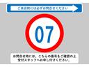 お問合せ時には、こちらの番号をご確認の上受付スタッフへお申し付けください！当店では、遠方販売は掲載から３ヶ月の期間を設けております。静岡県以外のお客様は必ずお問合せお願いいたします。