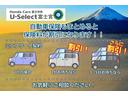 ｅ：ＨＥＶスパーダＧホンダセンシング　１年保証　ＬＥＤライト　ドライブレコーダ　カーテンエアバック　横滑り防止装置　クルーズコントロール　Ｂカメラ　ＵＳＢ接続　フルセグ　ＤＶＤ再生可能　ナビ＆ＴＶ　キーレス　ＥＴＣ　スマートキー　ＡＡＣ（80枚目）