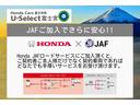 ファン　２年保証　追突軽減ブレーキ　Ｂカメ　キーフリー　ＷＳＲＳ　フルフラットシート　ＤＶＤ再生　ＬＥＤヘッドランプ　運転席エアバッグ　スマートキー　フルセグＴＶ　クルーズコントロール　パワーウィンドー　ＰＳ（75枚目）