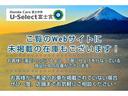 パワーエディション　１年保証　横滑り防止　両側電動ドア　ＡＡＣ　地デジＴＶ　パワーステアリング　運転席エアバッグ　パワーウィンドウ　ＡＢＳ　ナビＴＶ　ＥＴＣ　３列シート　スマートキー　ＤＶＤ再生　キーフリーシステム（74枚目）