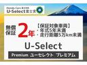 ヴェゼル ｅ：ＨＥＶＺ　保証付き２年　衝突回避支援ブレーキ機能　スマキ　Ｐトランク　フルオートエアコン　エアバッグ　両席エアバック　Ｒカメ　記録簿付　パワーウィンドウ　ＬＥＤランプ　クルーズＣ　ナビ＆ＴＶ　キーレスエントリー（2枚目）