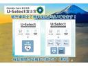 ｅ：ＨＥＶＺ　保証付き２年　衝突回避支援ブレーキ機能　スマキ　Ｐトランク　フルオートエアコン　エアバッグ　両席エアバック　Ｒカメ　記録簿付　パワーウィンドウ　ＬＥＤランプ　クルーズＣ　ナビ＆ＴＶ　キーレスエントリー（79枚目）