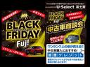 ☆☆☆ＨｏｎｄａＣａｒｓ富士中央では１１／１〜１１／２４の期間ＢＬＡＣＫＦＲＩＤＡＹＦＵＪＩを開催中です！！ご来場の皆様にプレゼントもご用意しております！！皆様のご来場をお待ちしております！☆☆☆