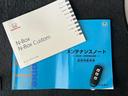 ＧＳＳパッケージ　保証付き１年　ダブルエアバック　両側スライド　点検記録簿　イモビ　１セグＴＶ　前席シートヒーター　スマートキー＆プッシュスタート　ＥＴＣ付き　フルオートエアコン　キーレスエントリ　パワーウインドウ（51枚目）