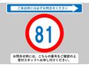 ＧＳＳパッケージ　保証付き１年　ダブルエアバック　両側スライド　点検記録簿　イモビ　１セグＴＶ　前席シートヒーター　スマートキー＆プッシュスタート　ＥＴＣ付き　フルオートエアコン　キーレスエントリ　パワーウインドウ（69枚目）