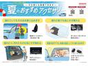 ★★★夏におすすめな中古車にも装着可能なアクセサリー★★★