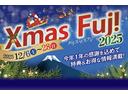 ★★★XmasFUJI開催中!!★★★12/6〜12/28までの期間ホンダカーズ富士中央ではXmasFUJIを開催中です!特典やお得な情報が満載!!皆様のご来店をお待ちしております!