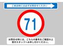 Ｌ　保証付き２年　サイドエアバッグ　Ａストップ　シートヒータ　点検記録簿　キーフリーシステム　ＬＥＤライト　リアカメ　クルーズコントロール　ＡＣ　スマキー　ＥＴＣ　横滑り防止　パワーステアリング　ＵＳＢ（76枚目）