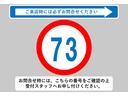 スロープ 保証付き2年 USB 福祉車両 ETC Bカメラ アイドリングストップ スマートキー クルーズコントロール 衝突被害軽減システム エアコン 地デジ ESC LEDライト PW(71枚目)