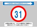 オリジナルスタイルプラスアーバン 保証付き2年 ☆当社元試乗車です☆ スマ-トキ- SRS I-STOP ESC パワーウインドウ 盗難防止システム LEDライト オートエアコン キーレス USB接続 ETC 記録簿 サイドSRS(70枚目)