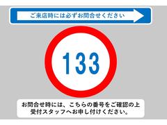 お問合せ時には、こちらの番号をご確認の上受付スタッフへお申し付けください！★０５４４−２８−６０８０★ 3